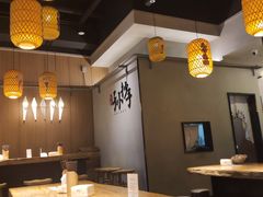 大堂-默记孙抄手(园艺山店)