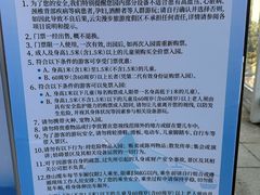 -浙东第一尖雪山欢乐谷