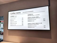 菜单-方炉·天然食材面包店(青秀店)