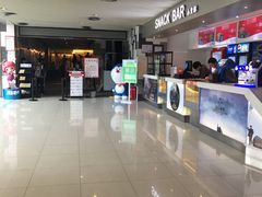 -中影国际影城(宁波江北来福士店)