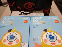 -宝岛眼镜(南京金鹰世界店)