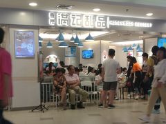 -满记甜品(日月光二店)
