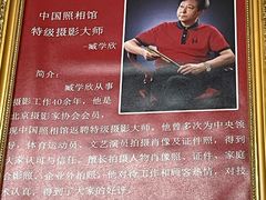 -中国照相馆(王府井店)