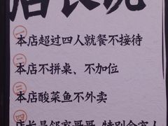-太二酸菜鱼(深圳布吉万象汇店)