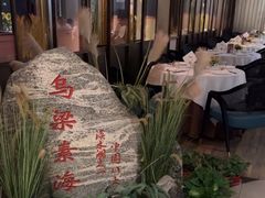-巴盟人家·内蒙地方菜(华丽家族店)