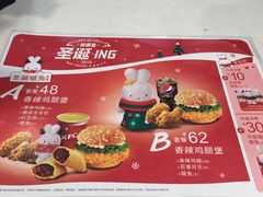 -肯德基(尧佳路店)