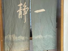 -静一餐厅·湖北菜(前门创始店)