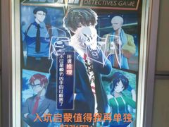 -脑洞先生非恐剧情密室(五一店)