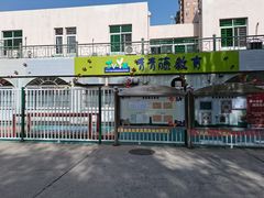 -方庄体育公园