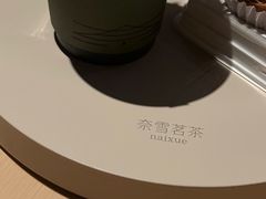 -奈雪茶院·茶室茶馆(广州粤海天地店)