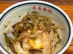 -李易面馆(树木岭店)