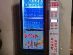 -享来足道·养生·SPA(虎泉店)