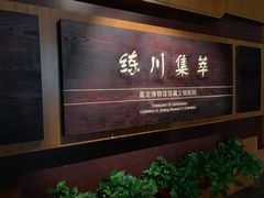-嘉定博物馆