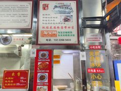 -粗茶淡饭(东关街店)
