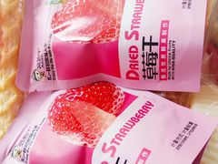 -桂发祥·直营(下瓦房店)