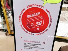 -池奈·咖喱蛋包饭(熙地港店)