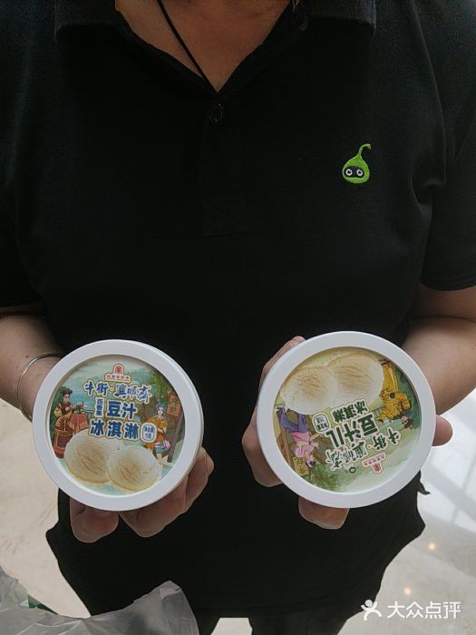 年记·兴顺斋 牛街清真熟食小吃店图片