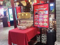 -老街鱼嘴巴(坡子街老店)