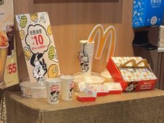 -麦当劳(平和堂店)