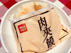 -西贝(上海国际时尚中心店)