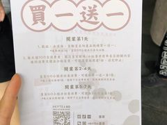 -喜茶(深圳福田星河COCO Park店)