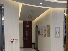 -泰康拜博口腔(凯迪大厦店)