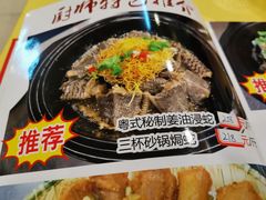 -盛记顺德高佬猪杂粥