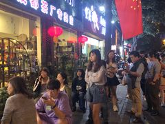 -老黄记手撕烤兔(玉林街店)