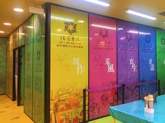 -佳禾国际美术书法教育(仁恒置地广场校区)