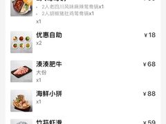 -湊湊火锅·茶憩(南京万象天地店)