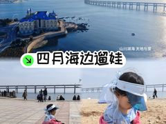 -黑石礁公园