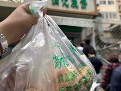 -满记烧饼(牛街东里小区一区店)