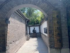 -老舍旧居