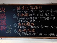 -纸盐河码头火锅(十八梯店)