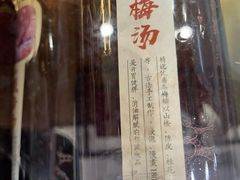 -锡笼记·无锡小笼(人民路店)
