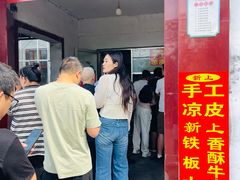 -青州市云门山风景区