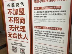 -南京时尚莱迪购物广场(正洪街店)
