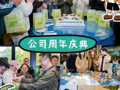 -回声星球·团建策划·赛事承办·拓展培训(大钟寺店)