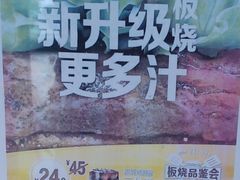 -麦当劳(石家庄乐活广场店)
