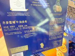 -新苗超市(花城店)