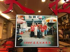 -乐天拉面(桃花街店)