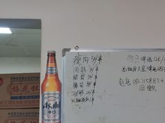 -酒宝荡烧烤(长航局江大路住宅小区店)