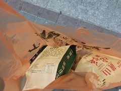 -高一点·徽味酥饼王·黄山烧饼