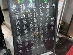 -夏茅维记饭店