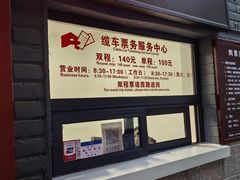 -慕田峪长城