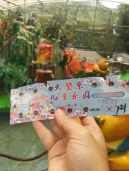 -大望京儿童游乐场