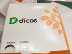 -德克士(通惠门店)