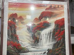 -宸宸画框裱画配框工厂店(莘庄店)