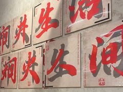 -黔哆哆地摊酸汤火锅(清湖店)