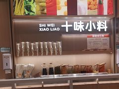-小满手工粉(上海月星环球港店)
